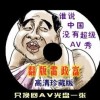 澳门6合开奖现场直播网站